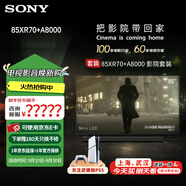 索尼（SONY）K-85XR70  22bit灰階控制 索尼平板電視7系 85吋 Miniled 液晶電視機(jī) 大屏彩電 一級能效 以舊換新 85英寸 85XR70+A8000 影院套裝