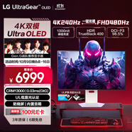 LG 31.5英寸4K顯示器 OLED顯示器 雙模4K240Hz/1K480Hz 內(nèi)置音箱 防眩光 電腦顯示屏 32GS95UV 白 