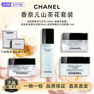 香奈兒（Chanel）官方旗艦正品山茶花潤澤系列護膚品禮盒套裝保濕水乳禮物送女友 四件套(氣泡水+面霜+保濕乳霜+眼霜)