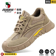 西域駱駝（VANCAMEL）勞保鞋男四季透氣鋼包頭防砸防刺穿電工絕緣老保輕便軟底安全工作 23-1大網(wǎng)卡其色-防砸防刺 【絕緣 42