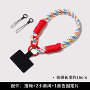 優(yōu)思頓手機(jī)掛繩手機(jī)鏈掛脖斜挎可背手機(jī)殼掛繩鏈帶子背帶斜背吊繩結(jié)實(shí)掛飾寬版防丟失神器貼片夾片可調(diào)節(jié) 【紅色-彩虹】編織手繩*結(jié)實(shí)不斷*長度約16cm