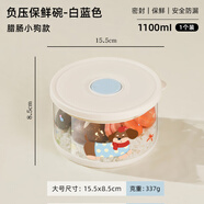 臻品俠高硼硅玻璃碗家用酸奶碗微波爐專(zhuān)用餐具燕麥泡面甜品碗沙拉水果碗 藍色小狗1100ml+底墊