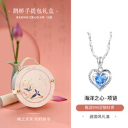 銀千惠999足銀海洋之心項鏈女士愛心高級感吊墜情人節(jié)生日禮物送女友 項鏈/藍鋯+【桃之夭夭禮盒】 玫瑰花禮盒送老婆/配首飾證書/情人節(jié)女生禮物