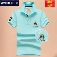 MASTER POLO保羅t恤官方品牌奢侈短袖polo衫男透氣戶(hù)外t恤夏季衣服男裝 淺藍色1816 180/XL