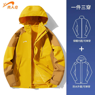 貴人鳥夾克男秋冬連帽防水沖鋒厚外套上衣男女同款 黃色--三合一 XL 