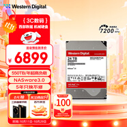 西部數(shù)據(jù)（WD）NAS機械硬盤 WD Red Pro西數(shù)紅盤 24TB 私有云7200轉(zhuǎn)512MB SATA CMR垂直網(wǎng)絡(luò)存儲3.5英寸WD240KFGX
