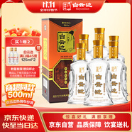 白云邊 十五年陳釀 濃醬兼香型白酒 45度 500ml*6瓶 整箱裝 雙十一