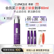 倩碧肽A紫光精華30mlA醇抗皺敏感肌生日禮物送女友