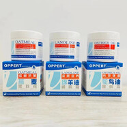 澳佩爾【澳洲新西蘭代購】 澳佩爾綿羊油潤膚霜80g