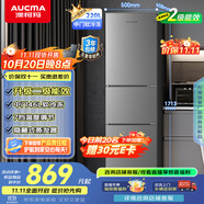 澳柯瑪（AUCMA）220升冰箱三開門小型家用電冰箱租房用多門小冰箱節(jié)能低噪囤貨小占地 以舊換新 BCD-220NE