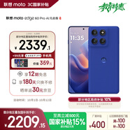 摩托羅拉【政府補貼】聯想moto Edge 60 Pro 索尼5000萬影像系統(tǒng) 6000mAh電池 5GAI手機 12+512 極光藍莓