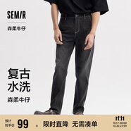 森馬森柔牛仔牛仔褲男小腳褲復(fù)古水洗褲子顯高顯腿長103324124103