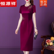 恒源祥結(jié)婚禮服醋酸緞旗袍喜婆婆婚宴裝夏季真絲桑蠶絲連衣裙 紫紅色 L