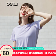 betu百圖女裝簡(jiǎn)約圓領(lǐng)純色百搭短袖T恤女JD2103T04 紫色 M
