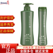 安利 絲婷洗發(fā)水護發(fā)素套裝（控油滋養受損發(fā)質(zhì)洗發(fā)露膏去屑清爽中油性發(fā)質(zhì)適用修護） 絲婷凈護二合一洗發(fā)露750ml+280ml