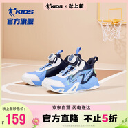喬丹兒童籃球鞋小童冬季革面運(yùn)動鞋男童旋鈕扣童鞋 學(xué)院藍(lán)/冰月藍(lán) 30