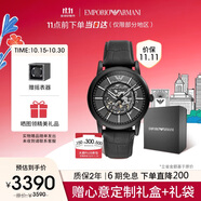 安普里奧·阿瑪尼（Emporio Armani）手表男士黑武士系列 潮酷皮帶鏤空機(jī)械表生日禮物送男友AR60008