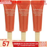 雪花秀（SULWHASOO）套盒滋盈滋陰平衡水油補水保濕提拉緊致潤白煥膚套裝女禮盒護膚品 人參眼霜中樣3ml*3支 9ml