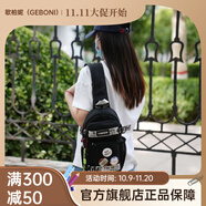歌柏妮（GEBONI）斜挎包男女潮牌ins背包簡約百搭休閑運動腰包男士單肩包學(xué)生胸包 潮酷款【黑色】 斜挎包【隨機徽章】+云朵掛件