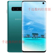 三星（SAMSUNG）千訊三星原封 Galaxy S10+雙卡 s10plus通4G手機(jī)S10E 煙波藍(lán) 三星S10E 4G 8-128