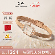 丹尼爾惠靈頓（DanielWellington）DW手表女全新復古小方糖鋼帶腕表石英表生日禮物送女友DW00100731