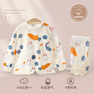 迷你木木屋兒童內衣套裝春秋中小童純棉秋衣秋褲兩件套男童女童家居睡衣套裝 晚安兔 80cm 推薦身高73-79cm