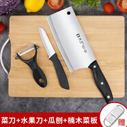 利皇菜刀刀具套裝菜板廚房用品廚具案板鍋鏟切菜刀全套砧板組合刀架收 【楠竹板】菜刀菜板 4件套