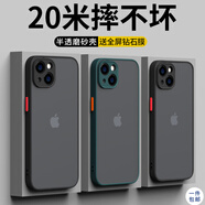 世詠 適用蘋果13手機殼 iphone13保護套全包鏡頭超薄防摔硅膠直邊半透明磨砂撞色時尚男女款 蘋果13【優(yōu)雅黑】+全屏鉆石膜