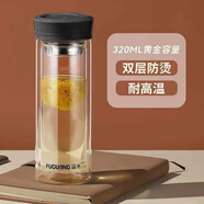 富光商務(wù)玻璃杯、辦公杯、茶水分離 G1613-SP-320黑色320ml