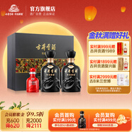 古井貢酒 年份原漿50度古8 濃香型  精選白酒禮盒 50度 500mL 1盒