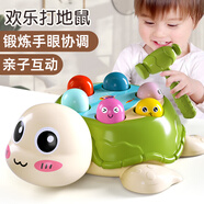 鑫思特（XST）烏龜打地鼠玩具雙錘嬰幼兒1歲半寶寶早教益智敲敲樂8男孩生日禮物
