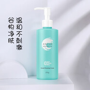 珂莉安護(hù)膚品膜煥液補(bǔ)水舒緩濕敷改善氣色保濕收縮毛孔(線下同款專柜) 珂莉安谷物瑩潤(rùn)清潔霜150g