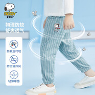史努比（SNOOPY）童裝男童防蚊褲兒童褲子夏季薄款休閑褲青少年舒適透氣棉質(zhì)長(zhǎng)褲