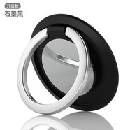 指環(huán)扣車載磁吸支架男手指扣女薄多功能強(qiáng)力納米粘貼式金屬簡(jiǎn)約小巧掛鉤吸盤懶人背貼架手機(jī)神器手機(jī)殼配件 石墨黑【磁吸款】