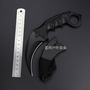 鷹爪刀戶(hù)外防身高硬度csgo周邊爪子刀彎刀小刀隨身開(kāi)鋒利戰(zhàn)術(shù)訓(xùn)練 黑色 鋒利+刀鞘繩子