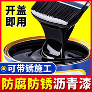 WY黑色瀝青漆環(huán)氧煤瀝青防腐防銹專用漆木材鋼筋鐵皮金屬度鋅鋼管 2斤瀝青漆 （基礎款）地埋專用