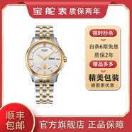寶舵（BOWDOR）傳世-尊福 男士手表 全自動(dòng)機(jī)械機(jī)芯男表夜光國(guó)表鋼帶腕表 BD:GG005G-VGSG 男表