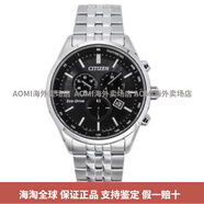 西鐵城（CITIZEN）/藍天使光動(dòng)能電波表鈦合金男表手表AT8020-54L/03L AT2570-56E 國際聯(lián)保