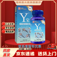 秀兒秀兒Y寶男士備孕調(diào)節(jié)Y調(diào)男堿性食品備孕液化康 一盒