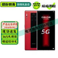 華為 HUAWEI Mate30RS 保時(shí)捷版 二手手機(jī) 5G麒麟990芯片 OLED環(huán)幕全面屏 瑞紅 12GB+512GB 99新