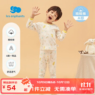 麗嬰房男女寶寶純棉內(nèi)衣套裝嬰兒童睡衣套裝男童套裝純棉套裝空調(diào)服 【秋冬款】歡樂游園兩粒扣 90 CM/2歲