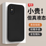 普能特蘋果X/Xs手機(jī)殼硅膠軟殼全包防摔iPhoneXsMax/XR保護(hù)套液態(tài)超薄散熱磨砂簡約新款天使眼男女款 【經(jīng)典黑】保護(hù)鏡頭手感舒適 蘋果 X/Xs