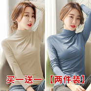 朵伶詩(shī)兒 【兩件裝】半高領(lǐng)長(zhǎng)袖打底衫春秋洋氣女內(nèi)穿大薄款碼百搭 杏色+藍(lán)色 XL 120-140斤