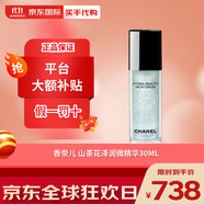 香奈兒（Chanel）山茶花洗面奶潤(rùn)澤微精華水乳霜眼霜面霜乳液凝露送女友套裝禮盒 山茶花澤潤(rùn)微精華30ML