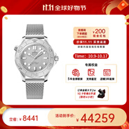 歐米茄（OMEGA） 瑞表海馬系列天文認證機械300米潛水男表42mm【11.11提前購】 【新款】鋼帶灰盤210.30.42.20.06.002