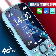 紐曼K100觸屏4G全網(wǎng)通學(xué)生老人直板健康碼智能手機大字大聲微信定位電信安卓男女士按鍵老年手機超長待 藍色
