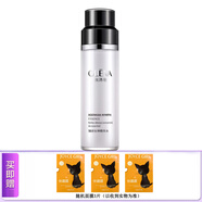 奧洛菲（OLEVA）臻妍女神水乳護(hù)膚套裝提拉緊致淡化細(xì)紋補(bǔ)水保濕精華霜化妝品專柜 精華水145ml