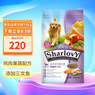 喜樂比狗糧 雞肉蔬果泰迪金毛拉布拉多成犬幼犬狗糧 雞肉蔬果成犬15kg