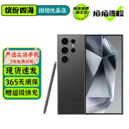 三星 Galaxy S24 S24+ S24Ultra AI手機(jī) 超視覺影像 第三代驍龍8 二手手機(jī) 【S24 Ultra】鈦黑 12GB+512GB 99新 電池效率97%以上 0首付12期免息