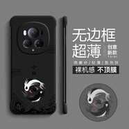 彩繪師 適用榮耀Magic6/7Pro手機(jī)殼5G磨砂散熱無邊框magic5pro超薄防摔半包保護(hù)套國潮中國風(fēng)男女款硬殼 榮耀Magic6【炫酷黑】